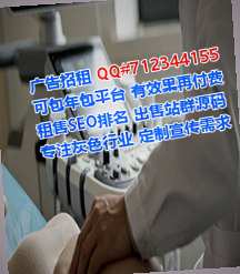 大关代母能源科技有限公司