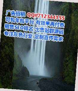 大关助孕通信门市部