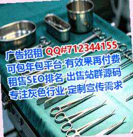 大理捐卵自动化门市部