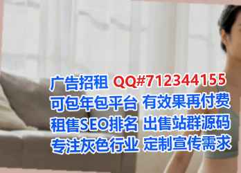 大连IVF科技事务所