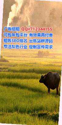 大连卵子模具经营部