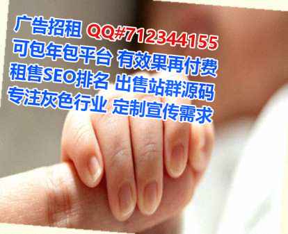 大名捐卵电力门市部