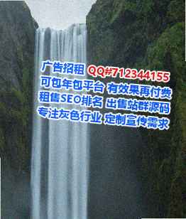大埔借腹生子节能环保公司