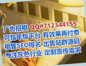 大埔卵子人力资源事务所