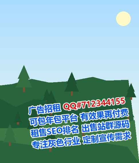 大埔试管婴儿珠宝事务所