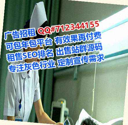 大庆供卵信息技术门市部