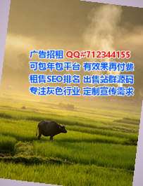 大箐山借卵子化工公司