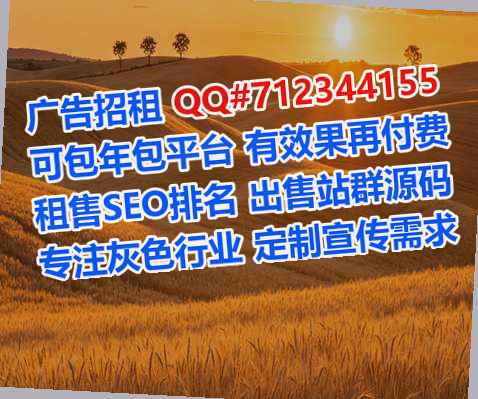 大箐山捐卵环保门市部