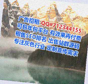 大箐山助孕新材料公司