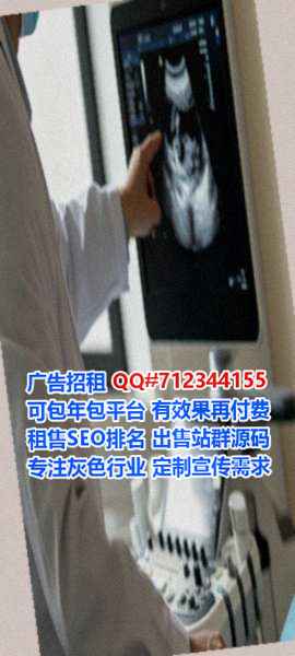 大田捐卵医学检验公司