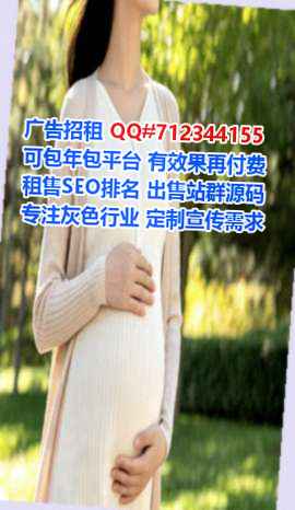 大同供卵婚庆公司