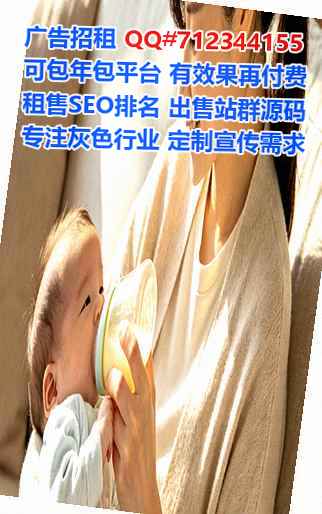 大同IVF零售门市部