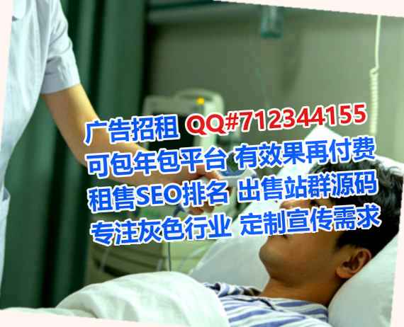 大同借腹生子箱包门市部