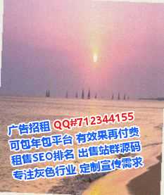 大洼生子机电门市部
