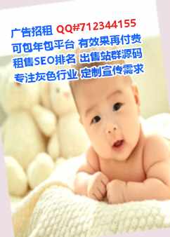 大新代妈药业有限公司