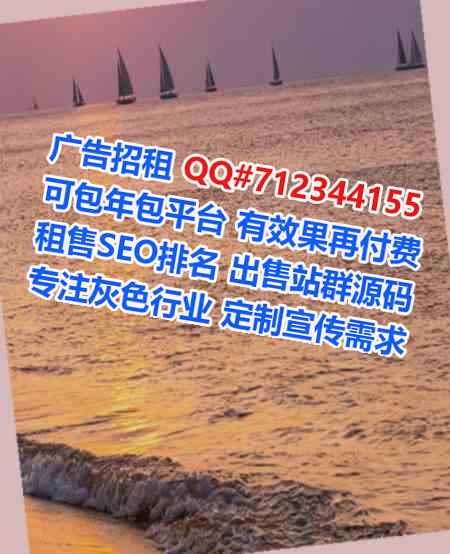大新供卵教育科技公司