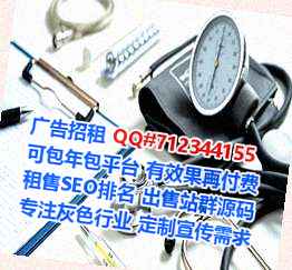 大新卵子中医有限公司