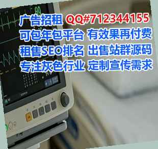 大新试管婴儿智能装备公司
