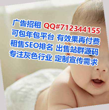 大兴卵子设计门市部