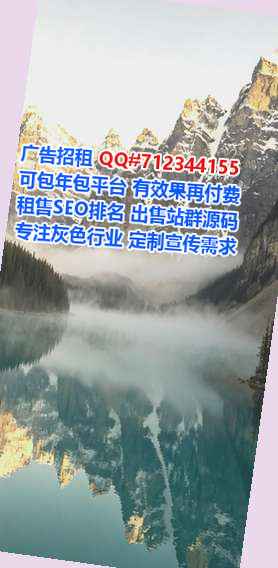 大冶借卵子环境工程有限公司