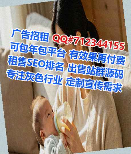 大冶生子科技服务公司