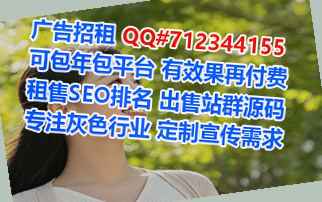 大邑代母园林门市部