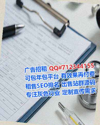 大邑助孕康养公司