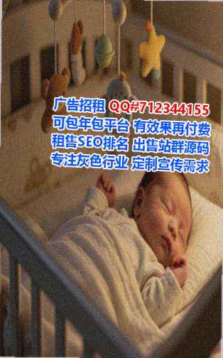 大英生子民宿有限公司