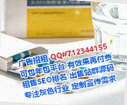 大余试管婴儿批发事务所