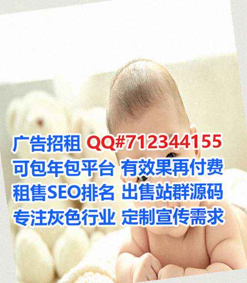 达州代生林业事务所
