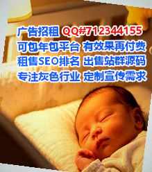 达州IVF信息事务所