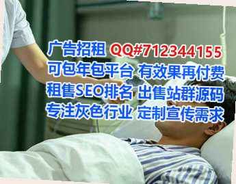 达州借腹生子商业运营经营部
