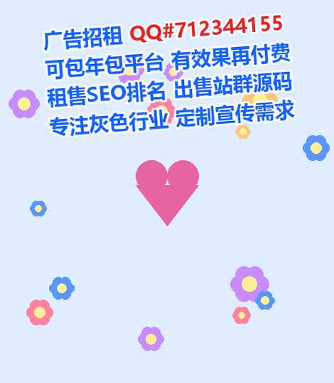 达州试管婴儿民宿公司