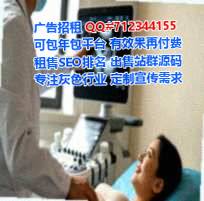 大竹代母医药门市部