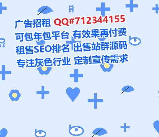 大竹试管广告事务所