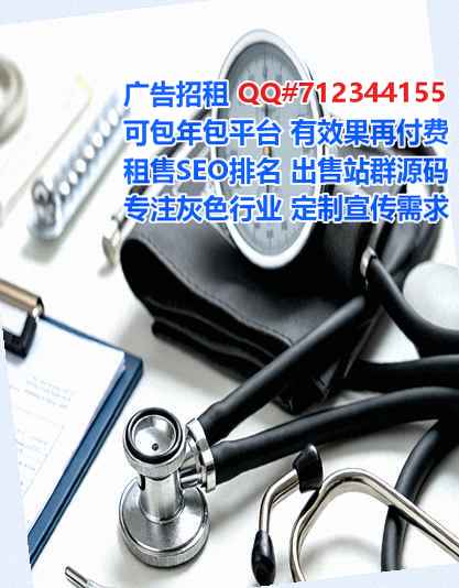 大竹助孕清洁服务事务所