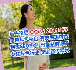 邛崃代母畜牧公司