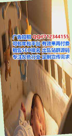 傣族捐卵系统集成经营部