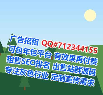 傣族试管母婴工作室