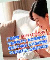 丹巴借腹生子出版门市部