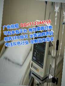 郸城代妈珠宝公司