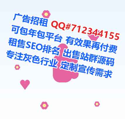 郸城卵妹模具公司
