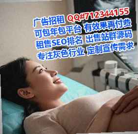 丹东IVF建筑工程经营部