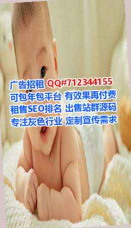 丹东借腹生子物业有限公司