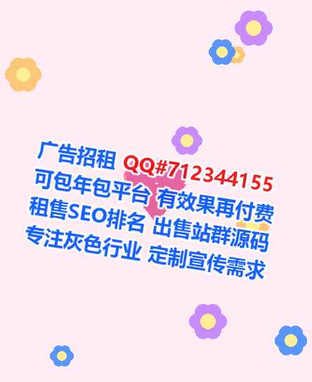 丹凤孕母清洁服务经营部