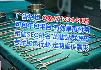 丹江口供卵护理事务所