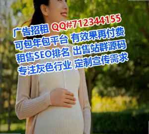 丹江口借腹生子货运工作室