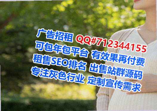 丹江口试管婴儿生物科技有限公司