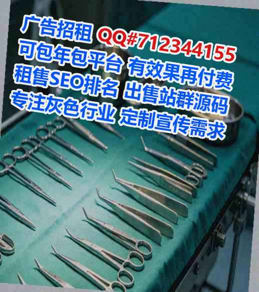 丹棱卵源新材料有限公司