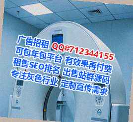 丹棱试管生物医药有限公司